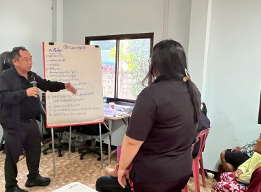 จัดโครงการสหกรณ์ รัฐ คนละครึ่ง พึ่งพิงกัน (The Strong Co-op ... พารามิเตอร์รูปภาพ 41